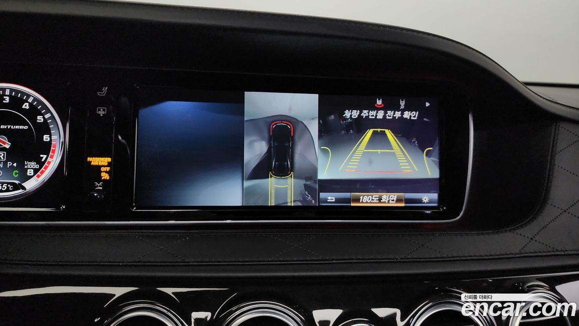 Mercedes-Benz S-Class 2015