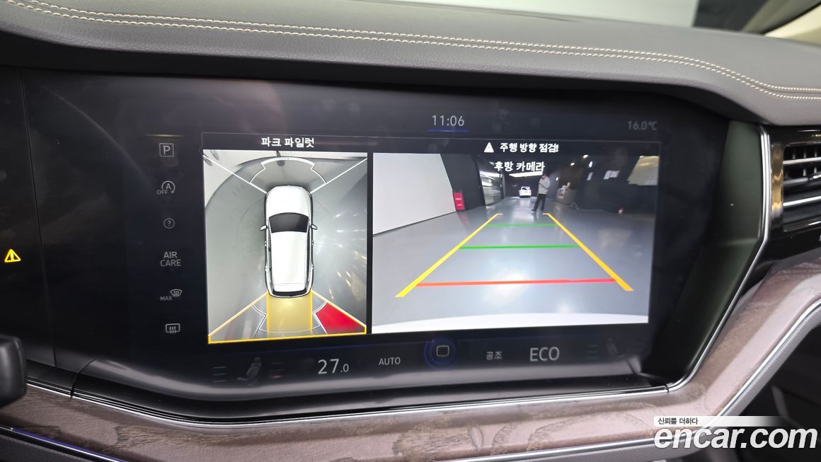 Volkswagen Touareg 2023