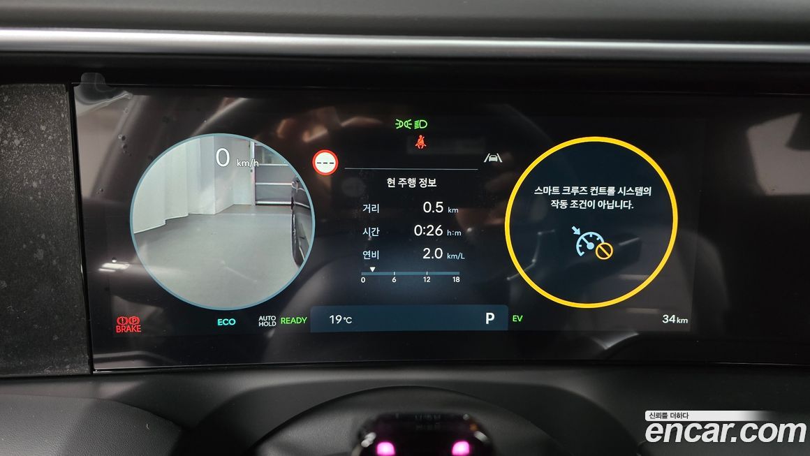 Hyundai Palisade 2026