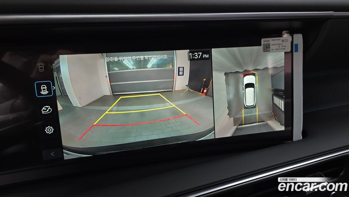 Hyundai Palisade 2026