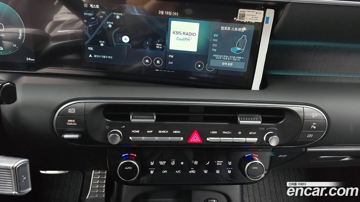 Hyundai Palisade 2026