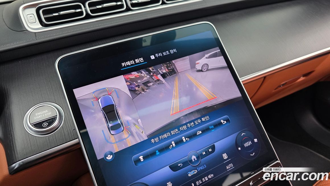 Mercedes-Benz S-Class 2022