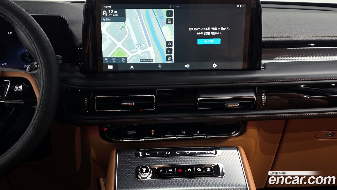 Lincoln Aviator 2025