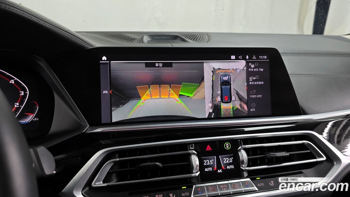 BMW X7 2020