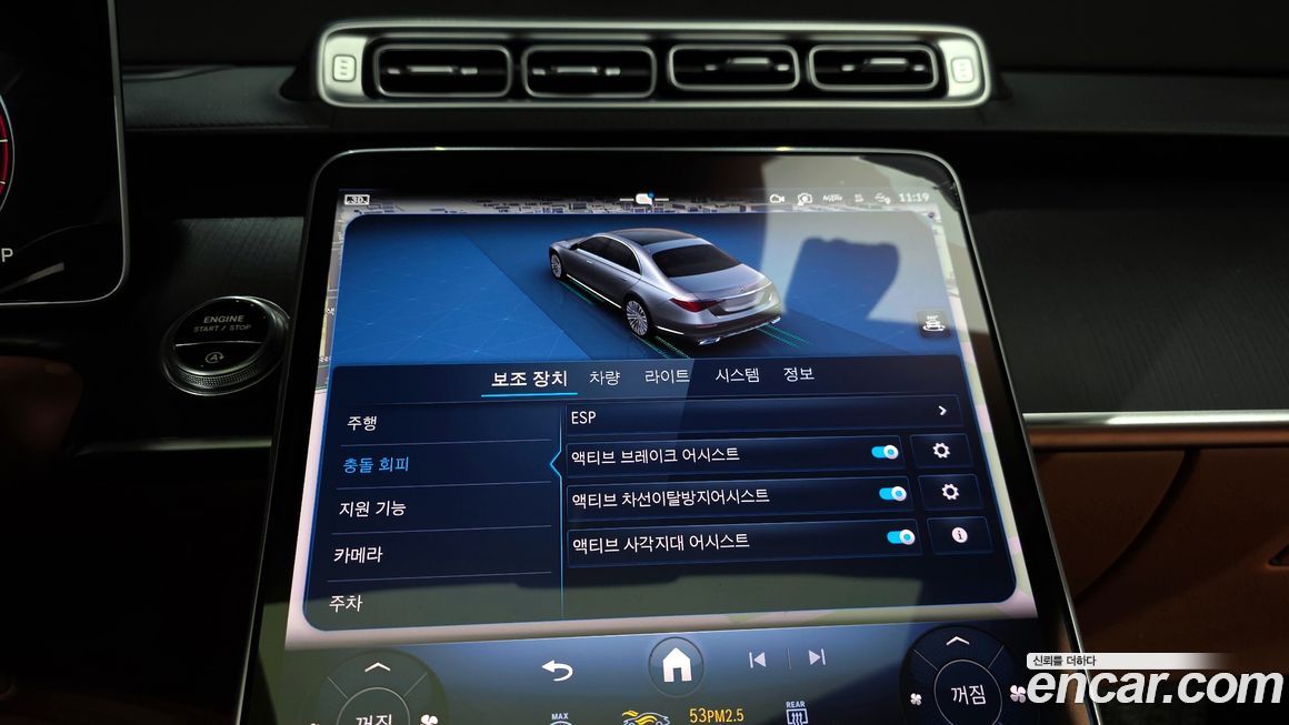 Mercedes-Benz S-Class 2025