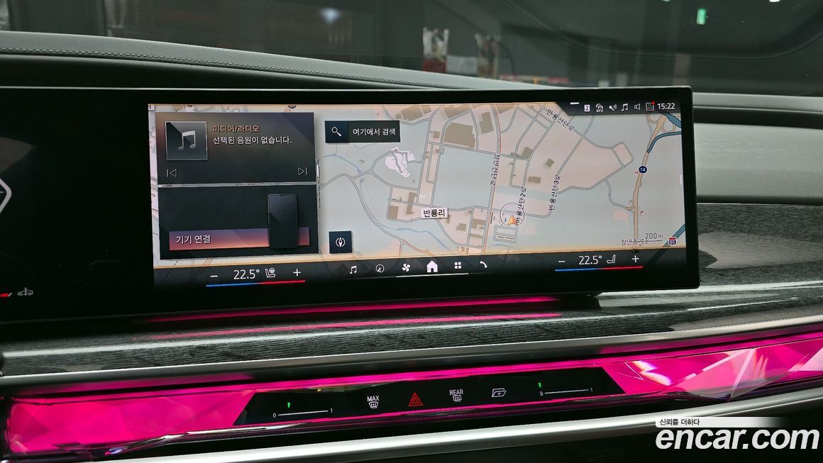BMW 7-Series 2023