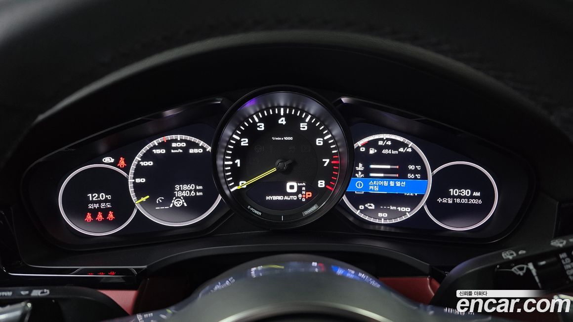 Porsche Cayenne 2023