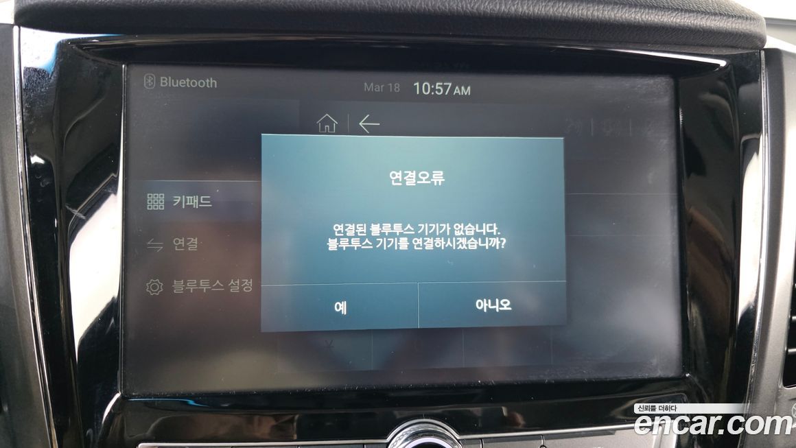 KG_Mobility_Ssangyong Rexton 2020