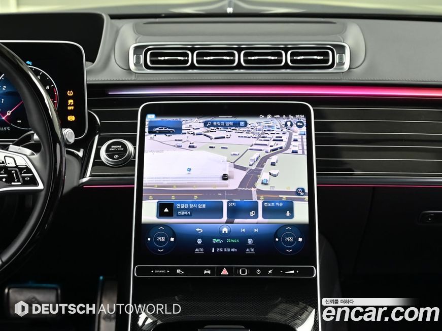 Mercedes-Benz S-Class 2022