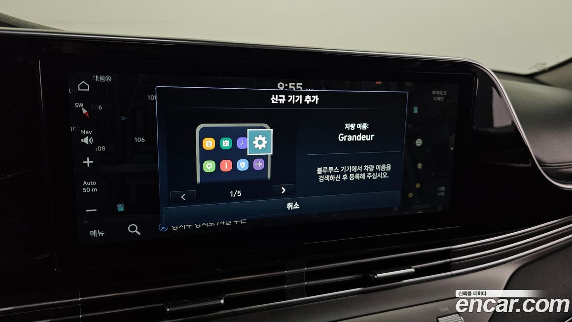 Hyundai Grandeur 2023