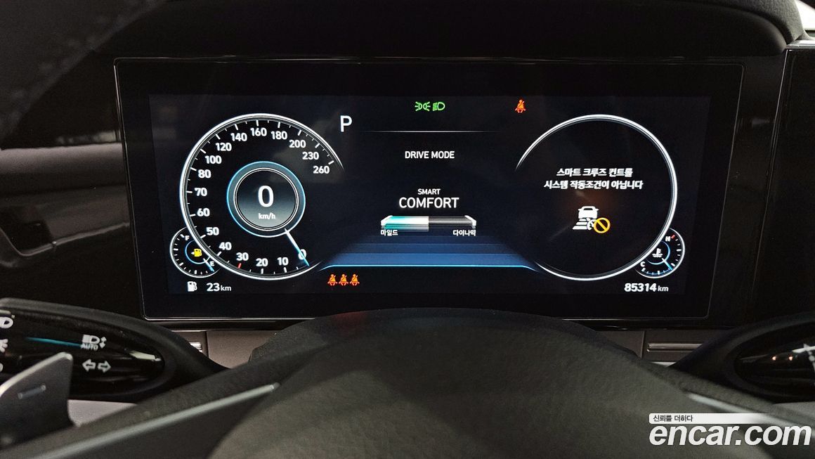 Hyundai Grandeur 2023