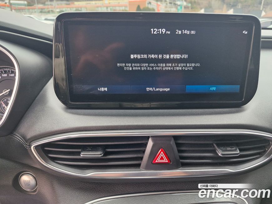 Hyundai Santafe 2021