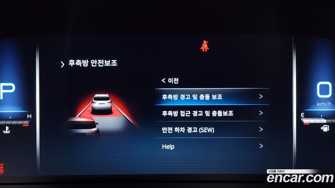 KG_Mobility_Ssangyong Rexton 2023