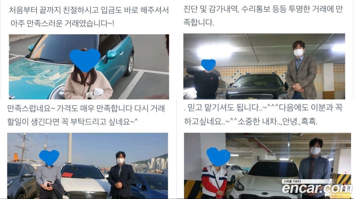 Renault-KoreaSamsung Grand Koleos 2025