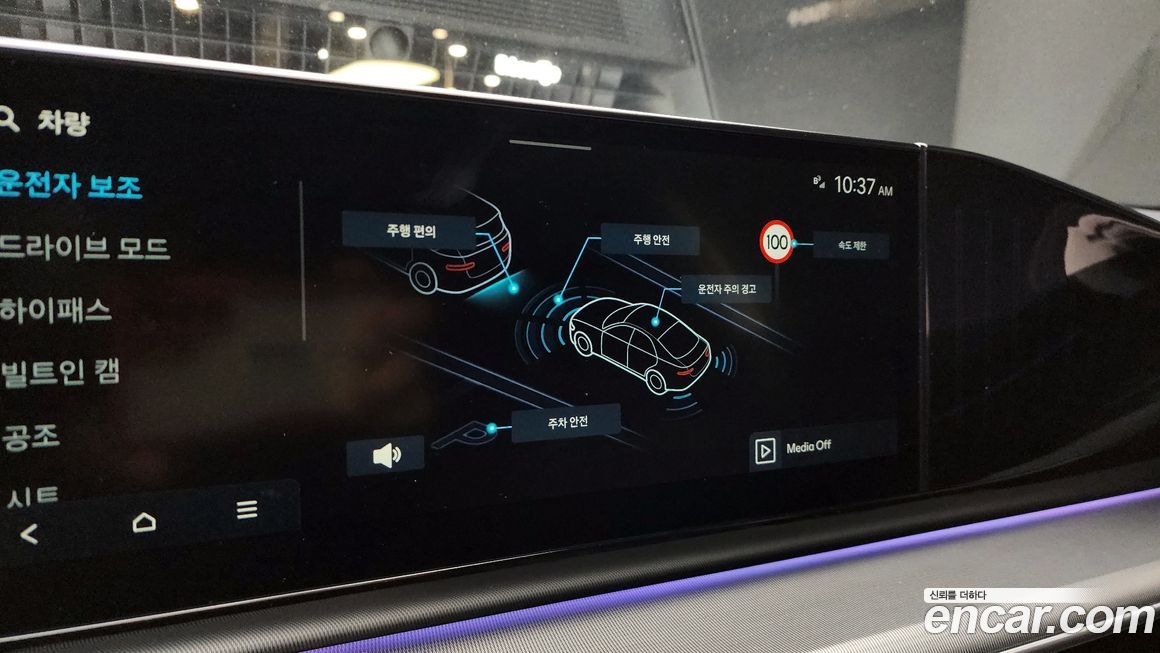 Hyundai Grandeur 2023