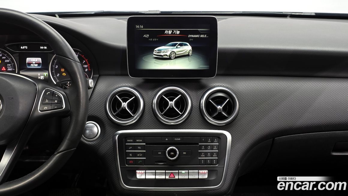 Mercedes-Benz A-Class 2018