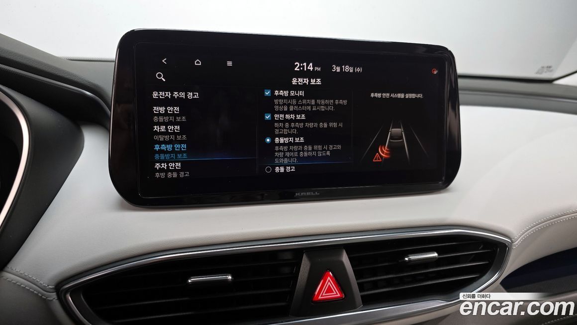 Hyundai Santafe 2022