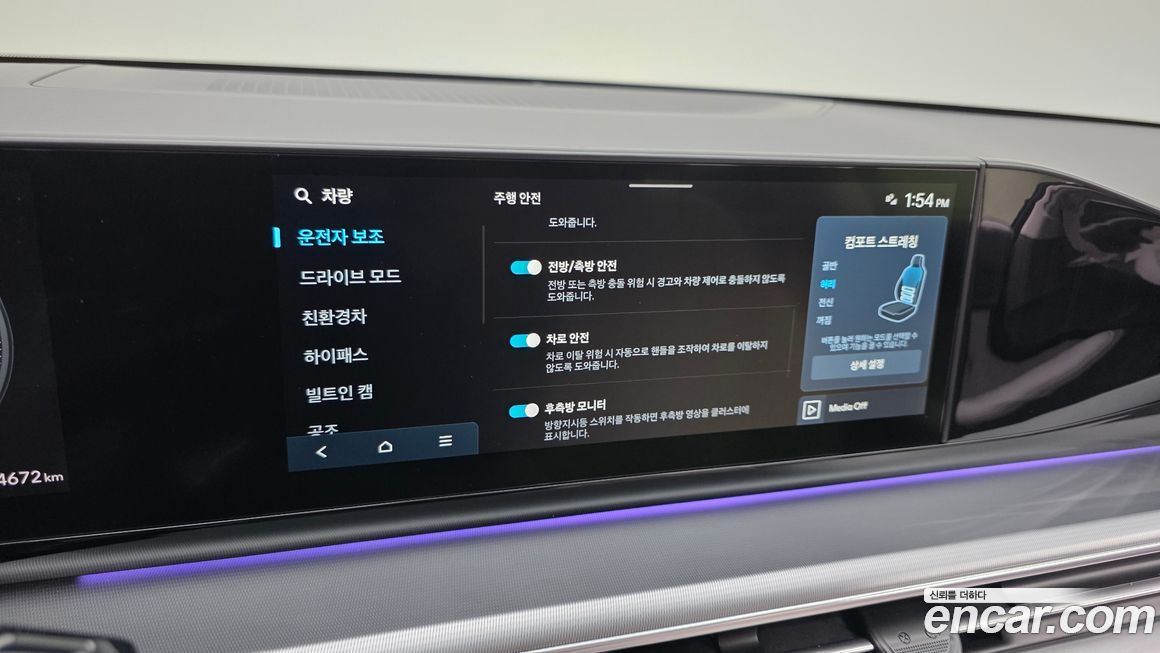 Hyundai Grandeur 2024