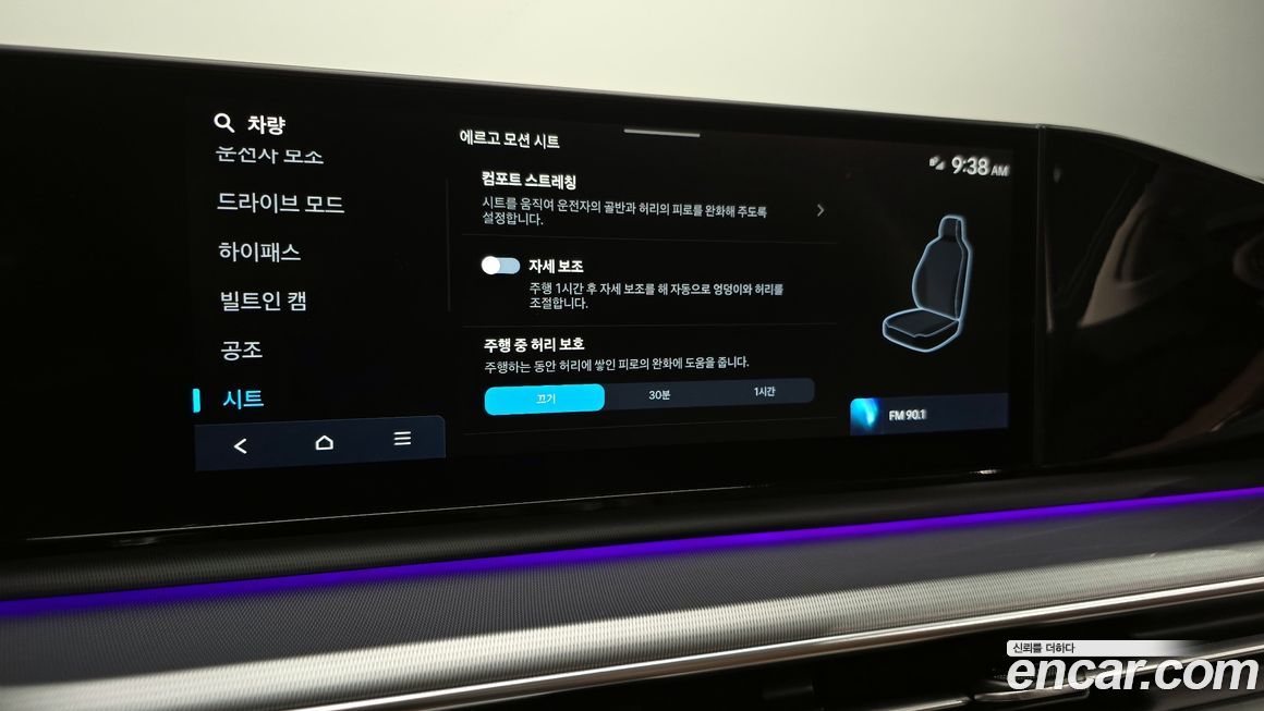 Hyundai Grandeur 2024