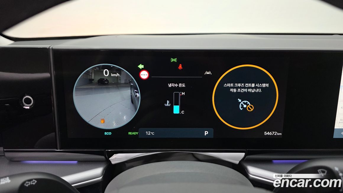 Hyundai Grandeur 2024