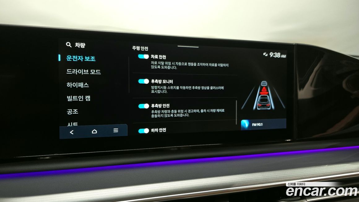 Hyundai Grandeur 2024