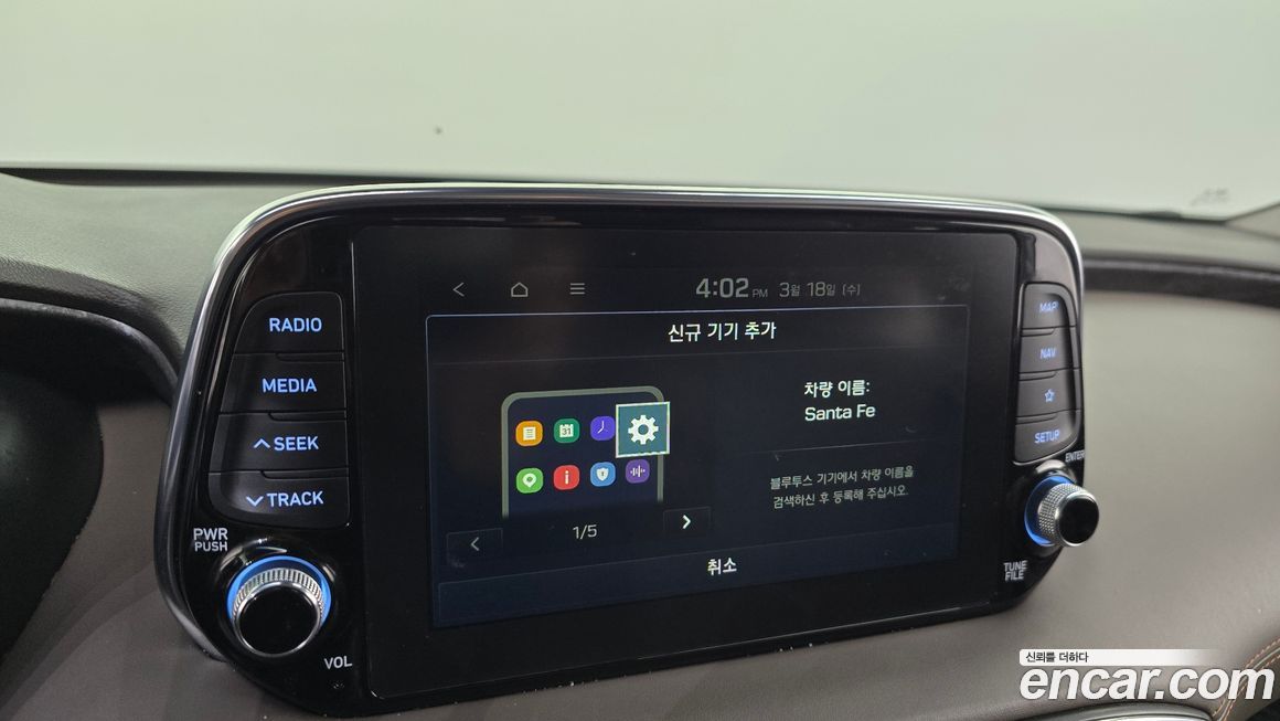 Hyundai Santafe 2019