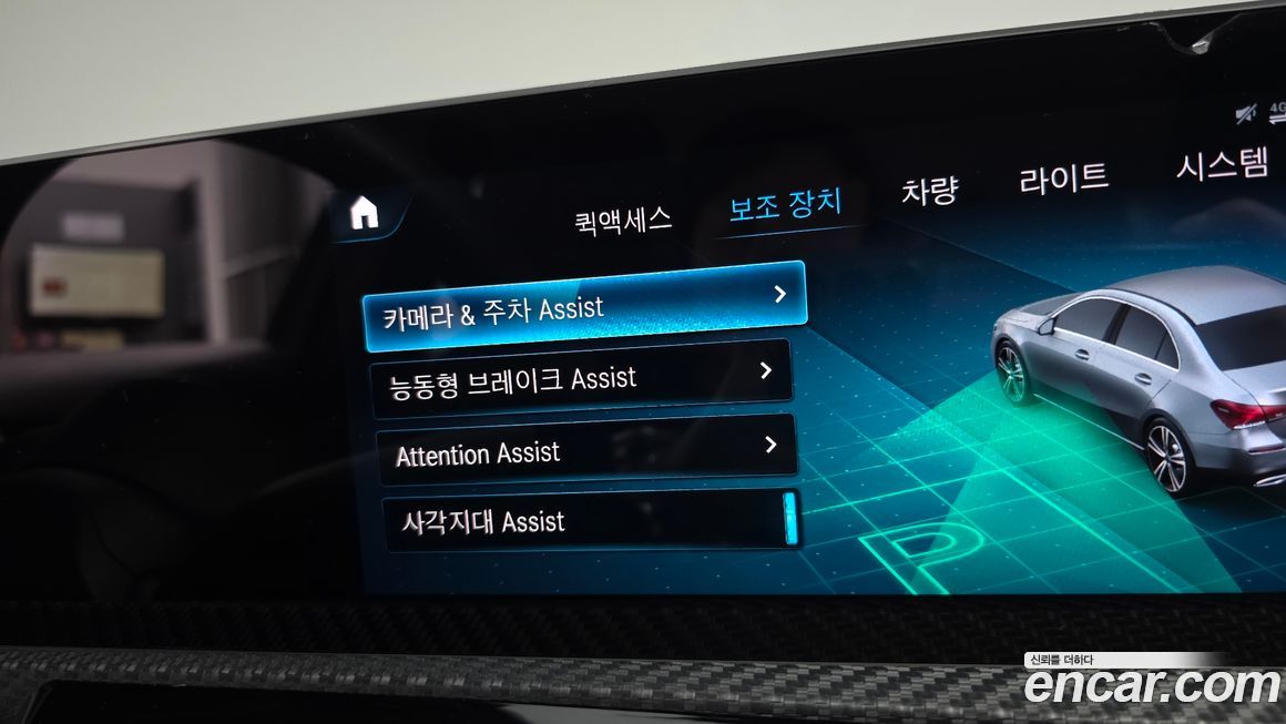 Mercedes-Benz A-Class 2020