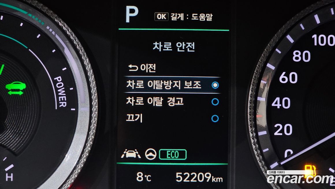 Hyundai Sonata 2022