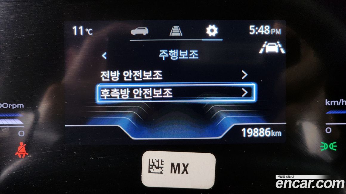 KG_Mobility_Ssangyong Torres 2024