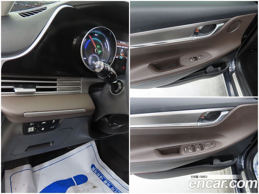 Hyundai Grandeur 2021