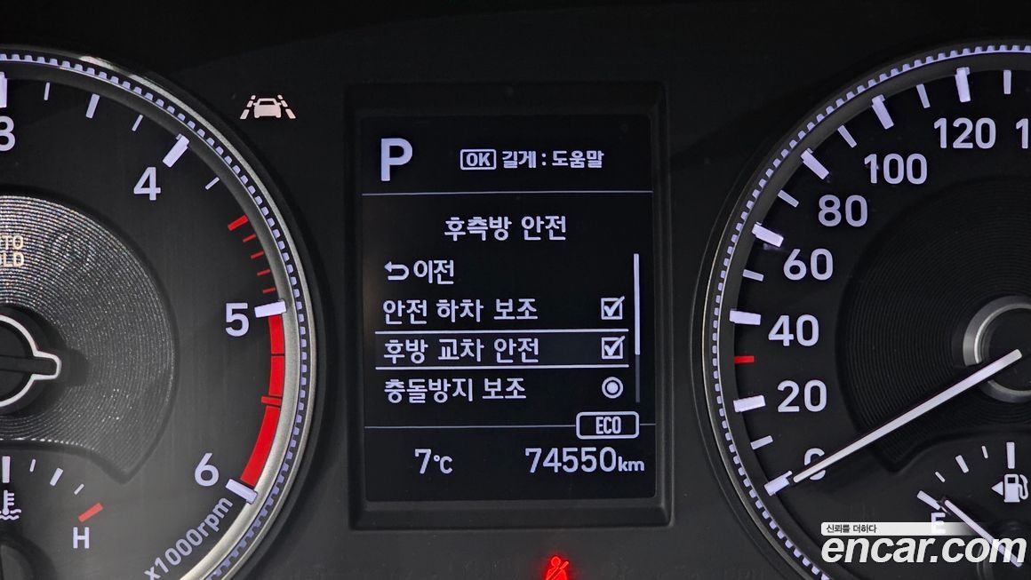 Hyundai Santafe 2019