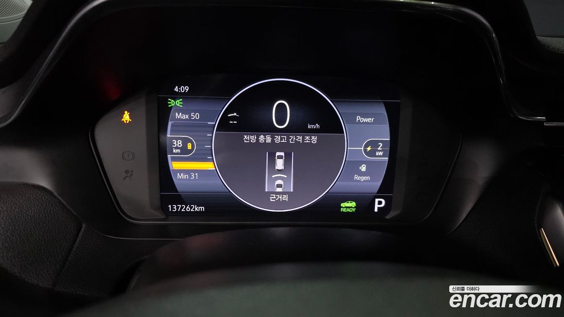 ChevroletGMDaewoo 볼트 EUV 2023