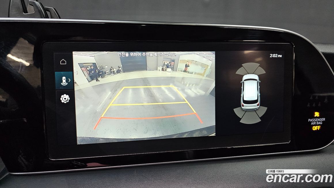 Hyundai Palisade 2020