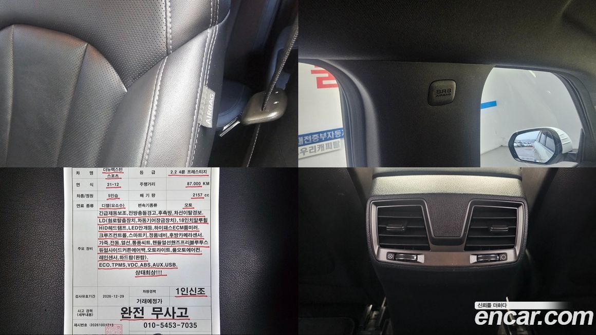 KG_Mobility_Ssangyong Rexton 2021