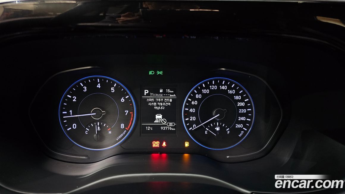 Hyundai Palisade 2020