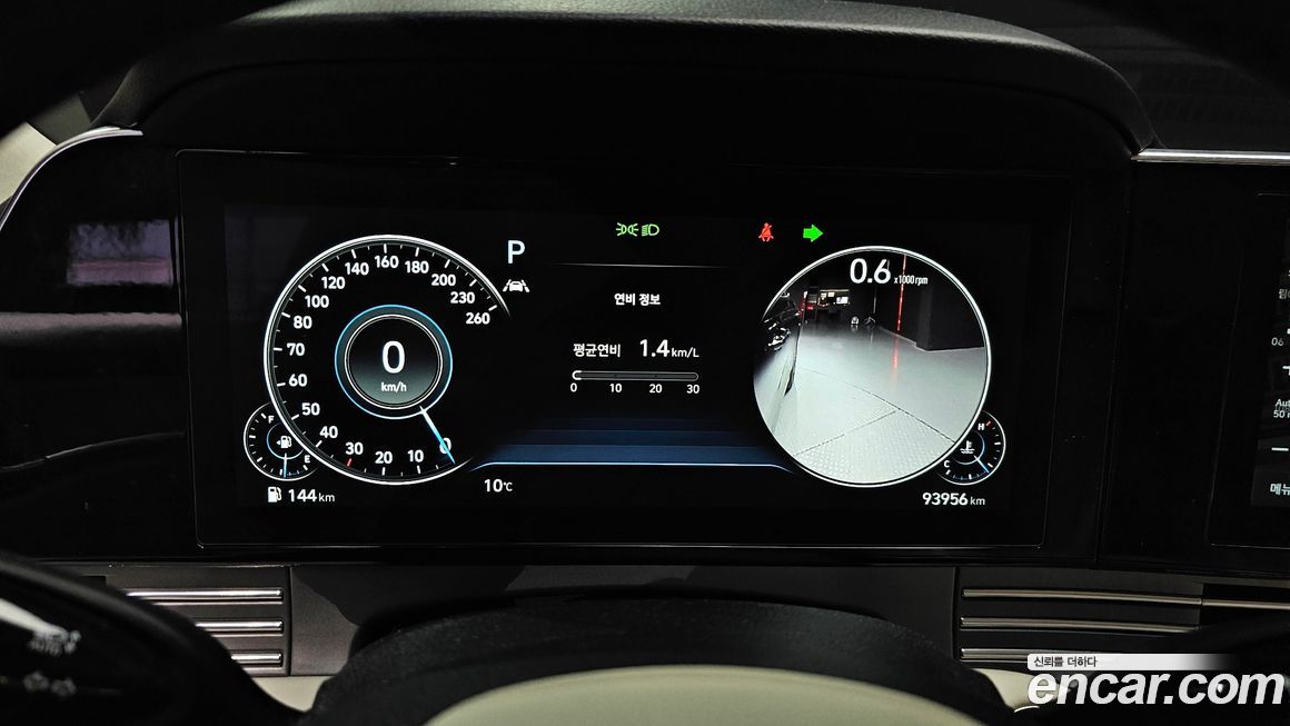 Hyundai Grandeur 2022