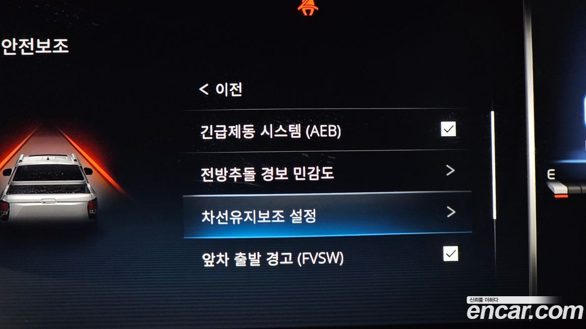 KG_Mobility_Ssangyong Rexton 2023