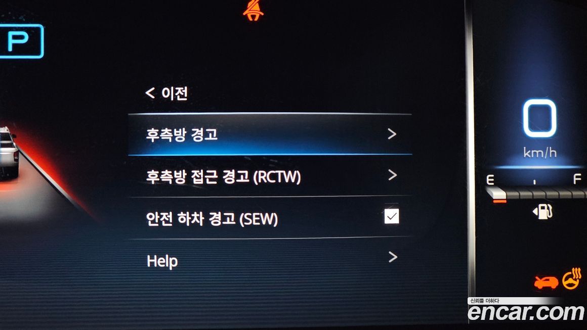 KG_Mobility_Ssangyong Rexton 2023