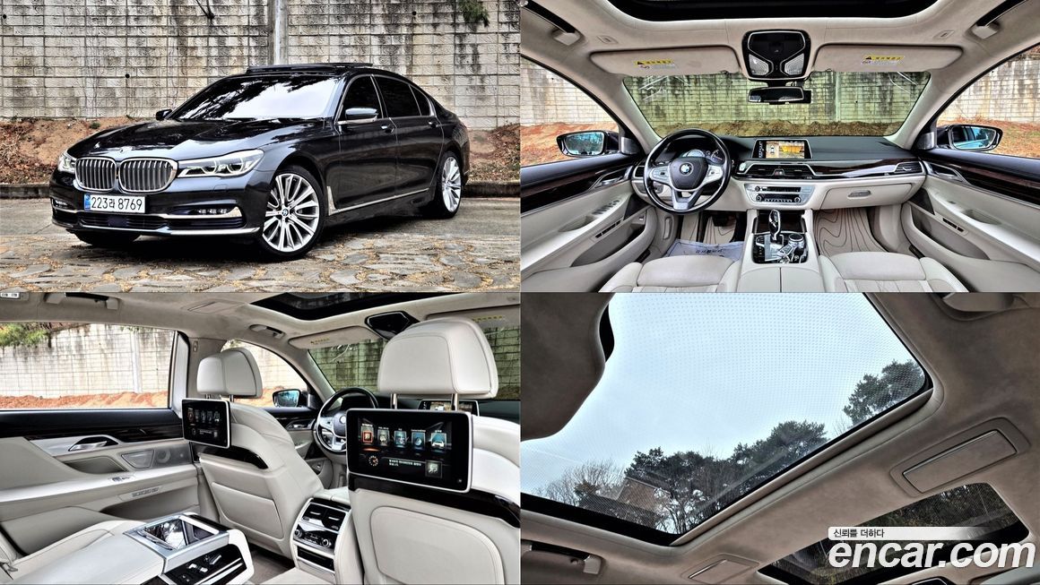 BMW 7-Series 2016