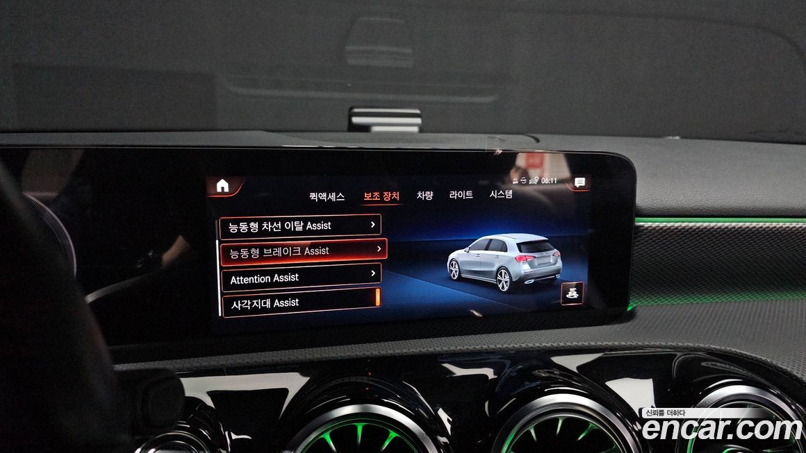 Mercedes-Benz A-Class 2023