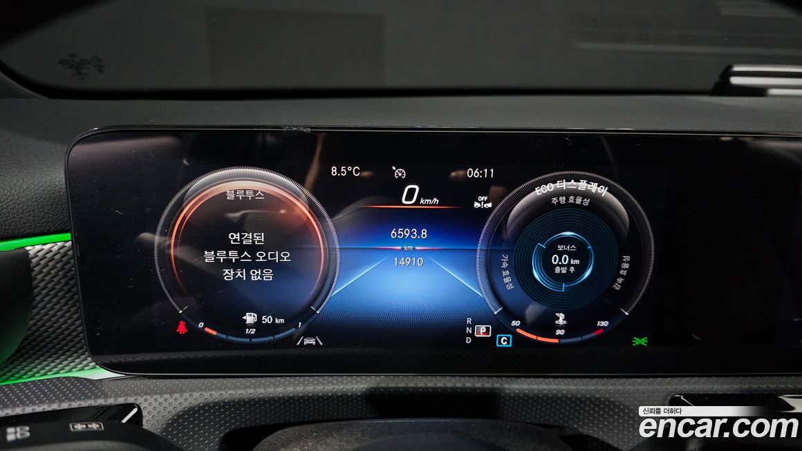 Mercedes-Benz A-Class 2023