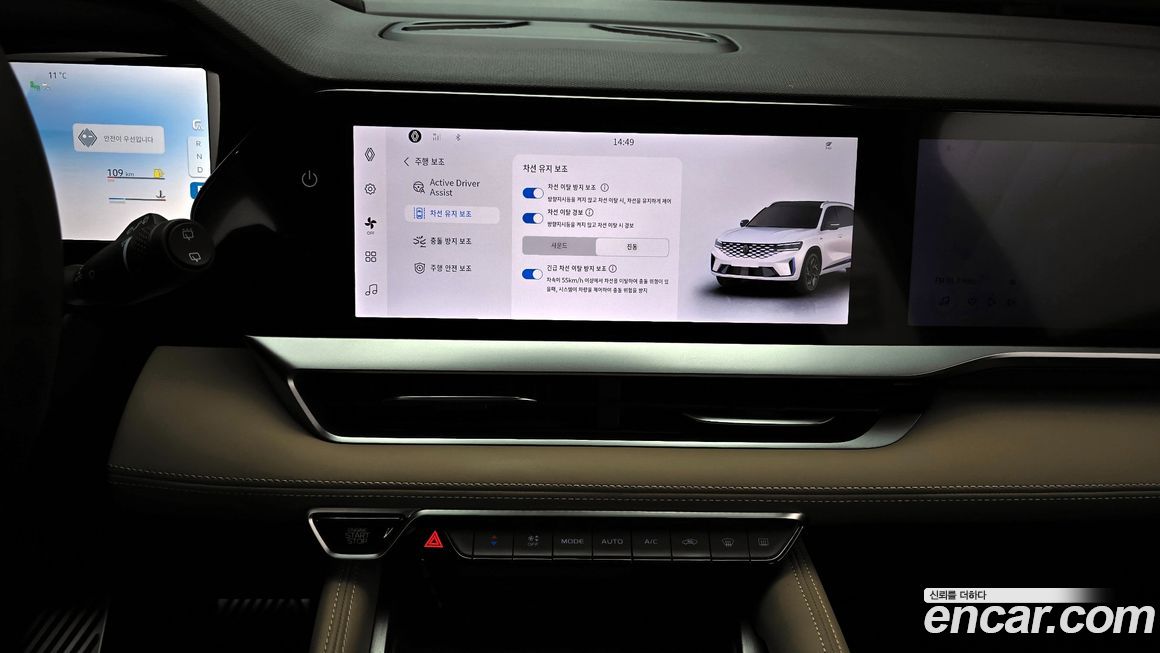 Renault-KoreaSamsung Grand Koleos 2025