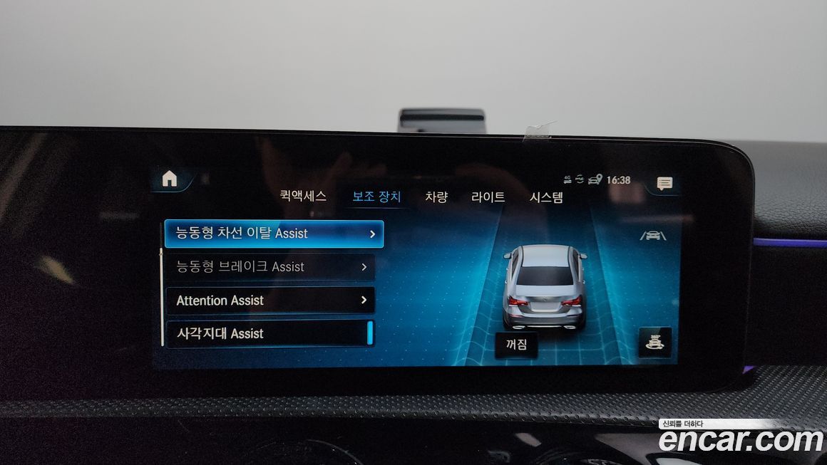 Mercedes-Benz A-Class 2023