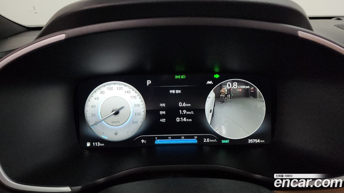 Hyundai Santafe 2023