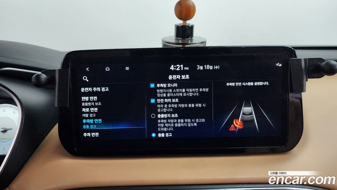 Hyundai Santafe 2023