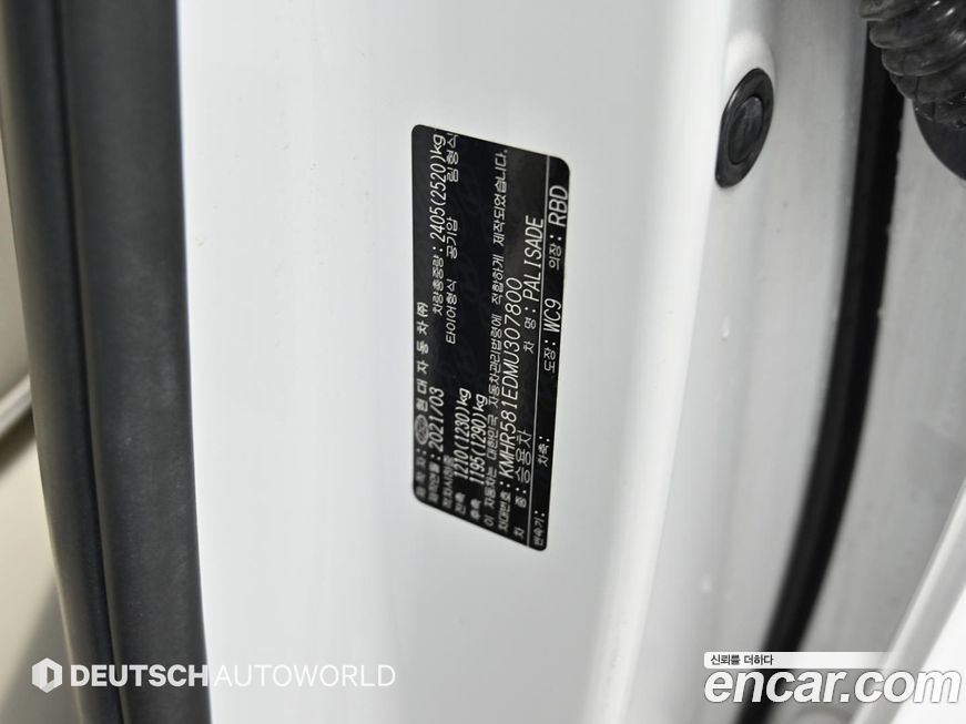 Hyundai Palisade 2021