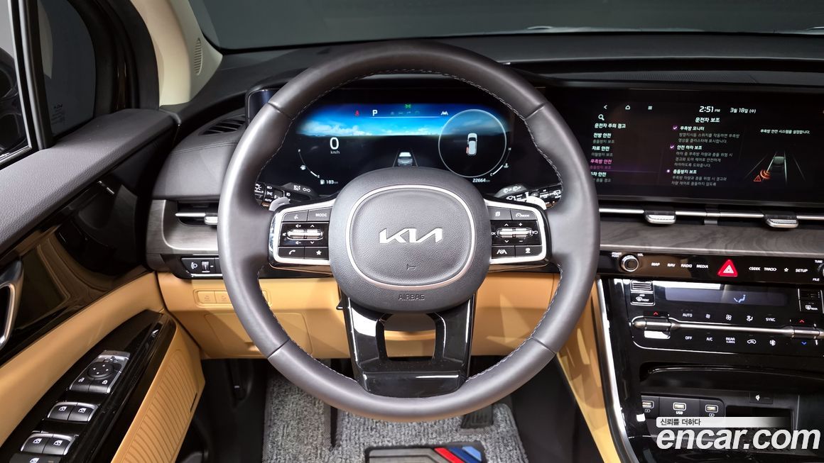 Kia Canival 2023