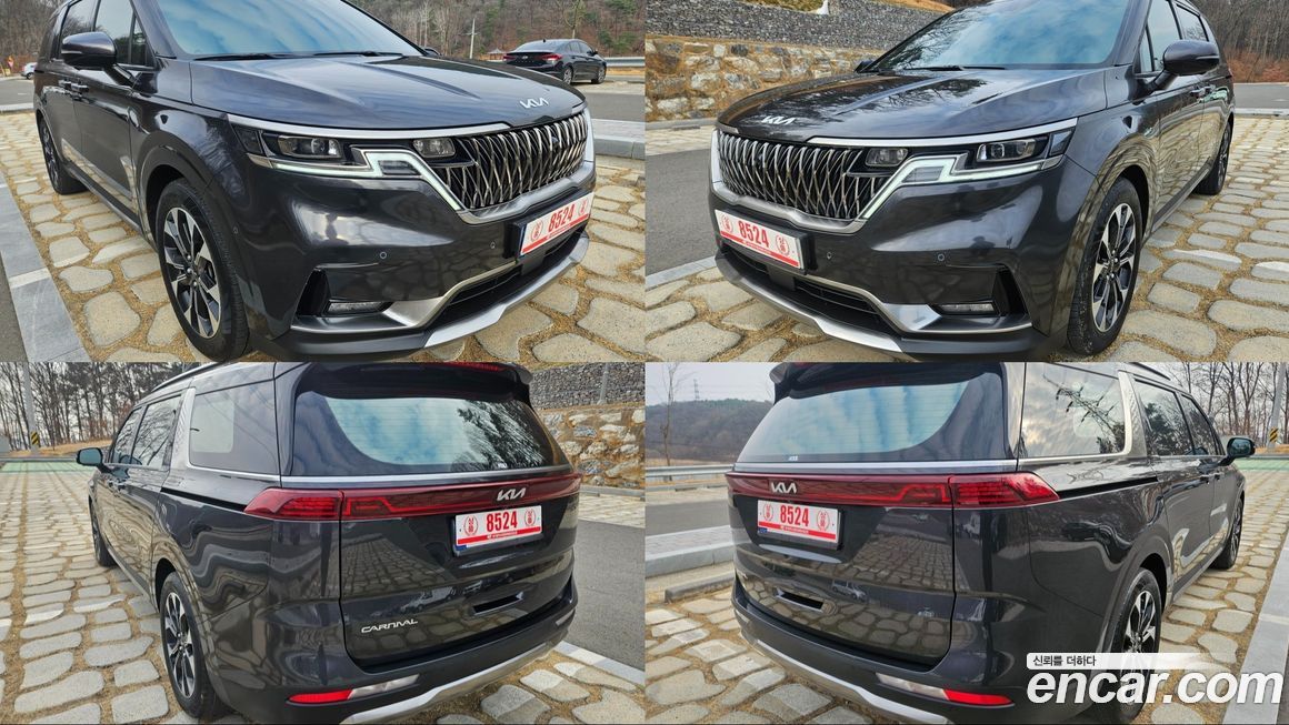Kia Canival 2023