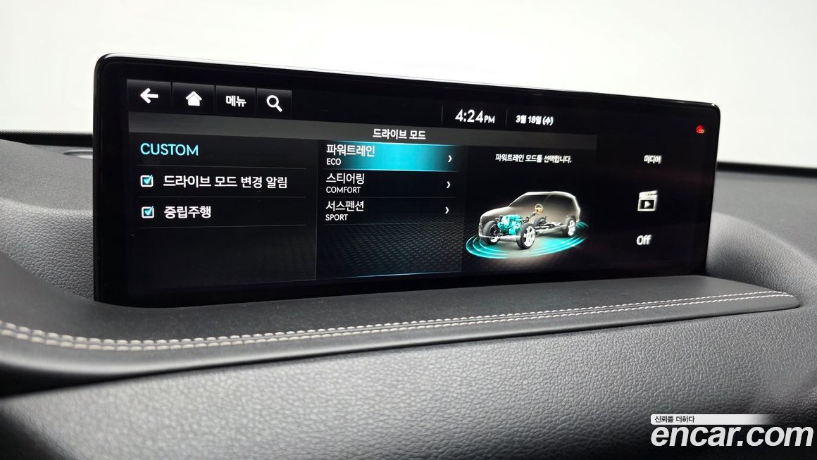 Genesis GV80 2020