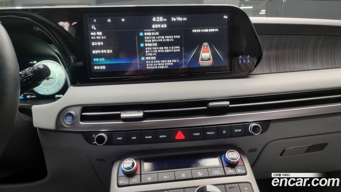 Hyundai Palisade 2024